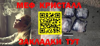 синтетический гашиш Азнакаево