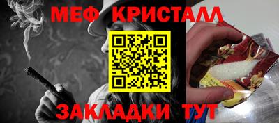 синтетический гашиш Азнакаево