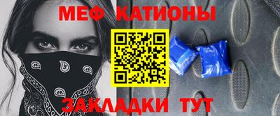 мефедрон Волжск