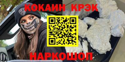 мефедрон VHQ Абакан