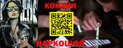 мефедрон VHQ Абакан