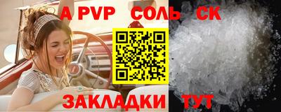 синтетический гашиш Азнакаево