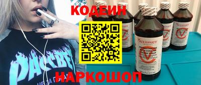 spice Абинск