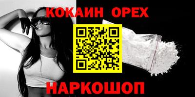 альфа пвп VHQ Гатчина