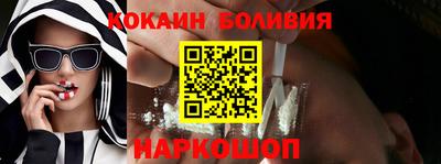 мефедрон VHQ Абакан