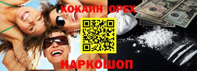 мефедрон VHQ Абакан