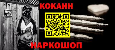 бутират Волжск