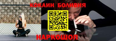 мефедрон VHQ Абакан