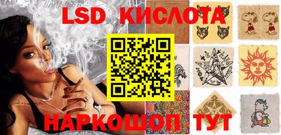 синтетический гашиш Азнакаево