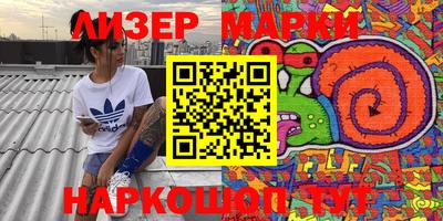 кокаин VHQ Беслан