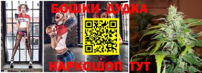 прущие грибы Гай