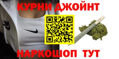 дистиллят марихуана Волгодонск