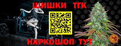 spice Абинск