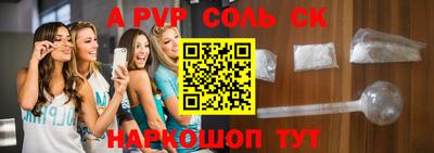 бутират Волжск
