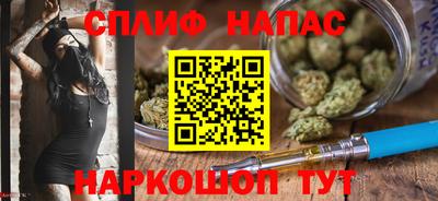 синтетический гашиш Азнакаево