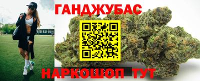 spice Абинск