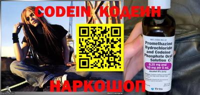 синтетический гашиш Азнакаево