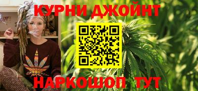 синтетический гашиш Азнакаево