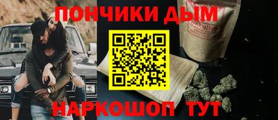 прущие грибы Гай