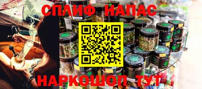 альфа пвп VHQ Гатчина