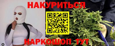 spice Абинск