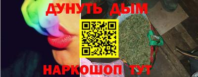 spice Абинск