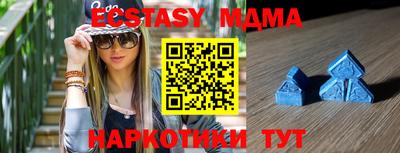 spice Абинск