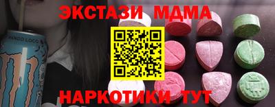 spice Абинск