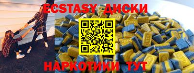 мефедрон VHQ Абакан