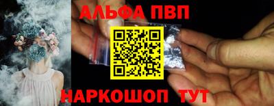 мефедрон VHQ Абакан