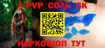 синтетический гашиш Азнакаево
