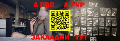 мефедрон VHQ Абакан