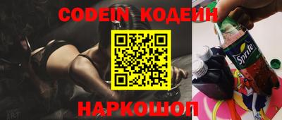 мефедрон VHQ Абакан