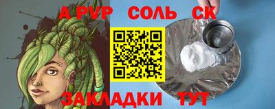 мяу мяу мука Волжский
