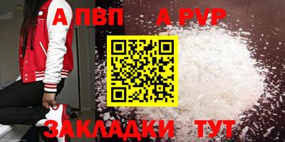 мефедрон VHQ Абакан