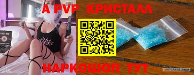 кокаин VHQ Беслан