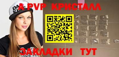 дистиллят марихуана Абакан