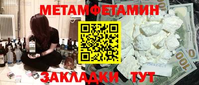 синтетический гашиш Азнакаево