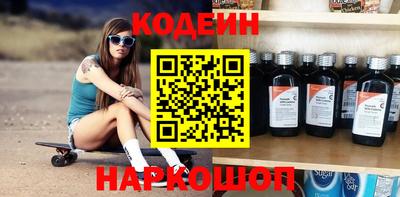 мефедрон VHQ Абакан