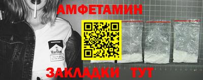 прущие грибы Гай