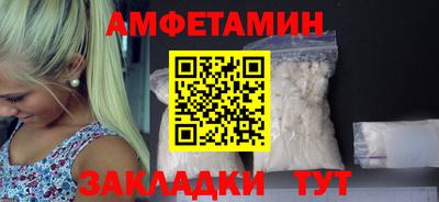 ECSTASY Волгодонск