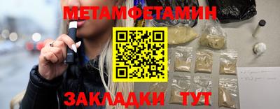 бутират Волжск