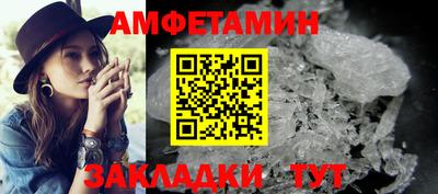 альфа пвп VHQ Гатчина