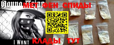 синтетический гашиш Азнакаево