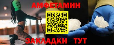 прущие грибы Гай