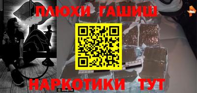 дистиллят марихуана Волгодонск