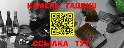 синтетический гашиш Азнакаево