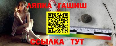 альфа пвп VHQ Гатчина