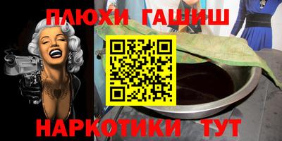 альфа пвп VHQ Гатчина