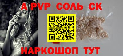 spice Абинск